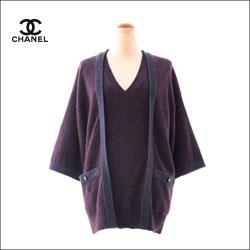 CHANEL シャネル 2014秋冬 パイピング ロング カシミヤニット